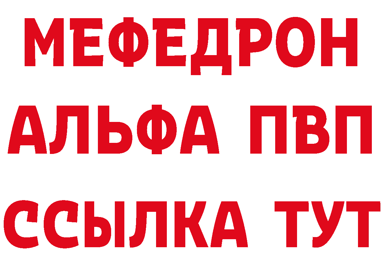 АМФ Premium онион дарк нет mega Красноперекопск